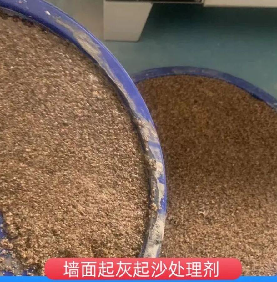 定边墙面起灰起沙处理硬化剂工作原理