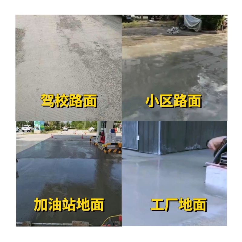 定边老旧道路翻新快速解决方案