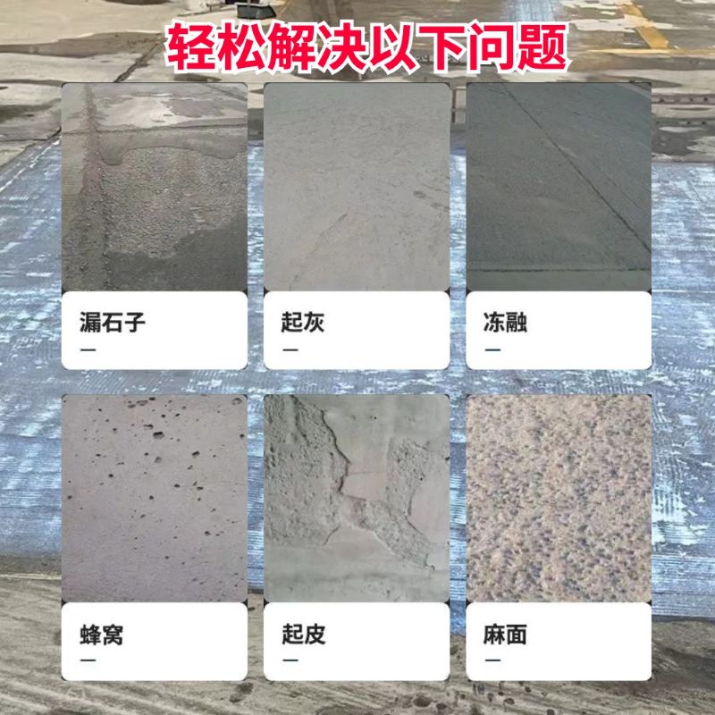 定边低碳市政修补材料简单快速修补道路恢复交通